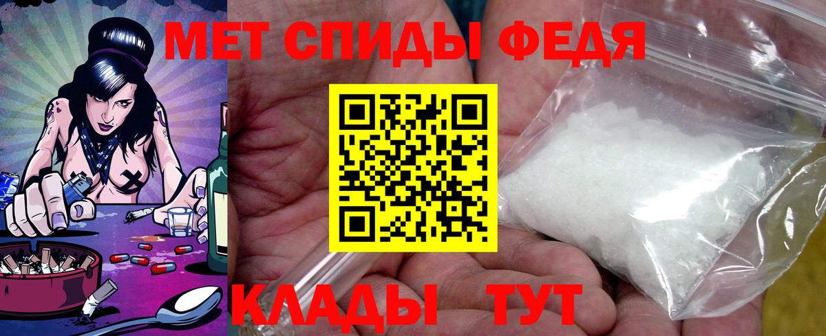 АМФ Розовый  Вход с VPN  Гурьевск 