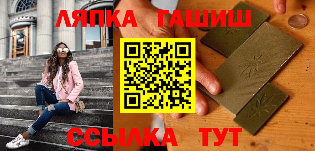 ГАШИШ Ice-O-Lator Гурьевск
