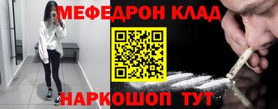 скорость mdpv Лесосибирск