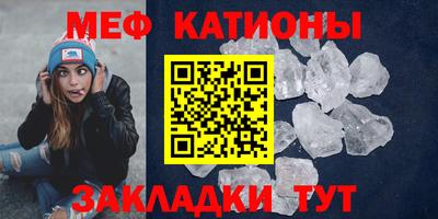 мефедрон мука Ликино-Дулёво