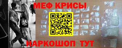 мефедрон мука Ликино-Дулёво