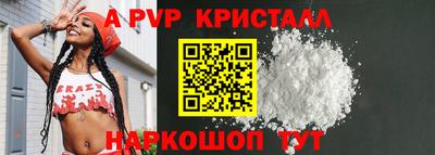скорость mdpv Лесосибирск