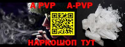 a pvp Ливны