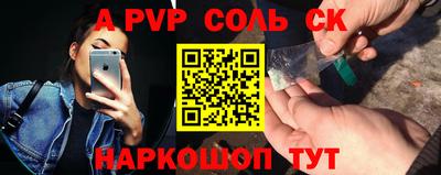 скорость mdpv Лесосибирск