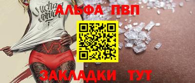 a pvp Ливны