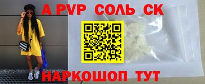 a pvp Ливны