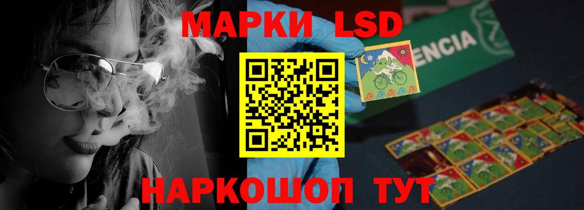 Лсд 25 экстази ecstasy  Вход с VPN  Гурьевск  ЛСД экстази ecstasy 