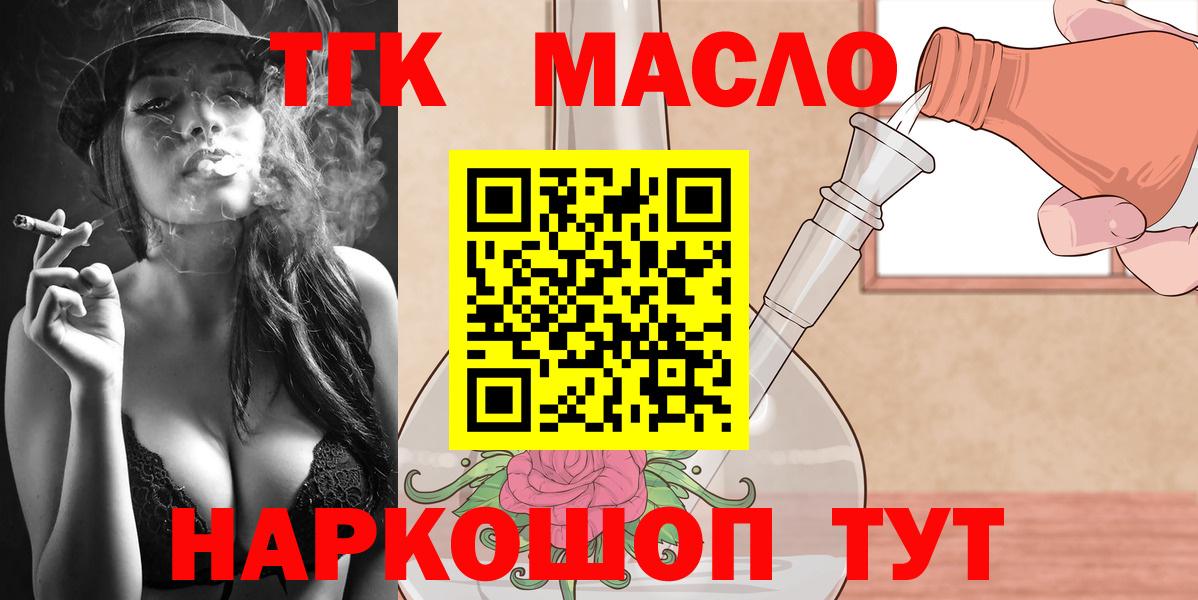  COCAIN Гурьевск