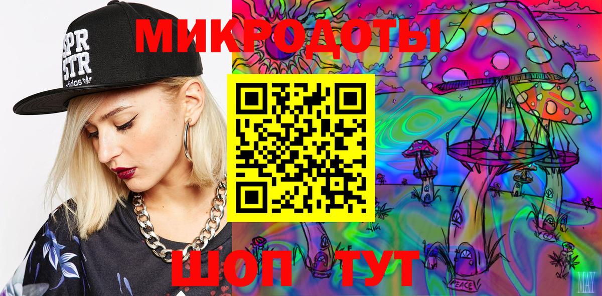 Галлюциногенные грибы Magic Shrooms Гурьевск