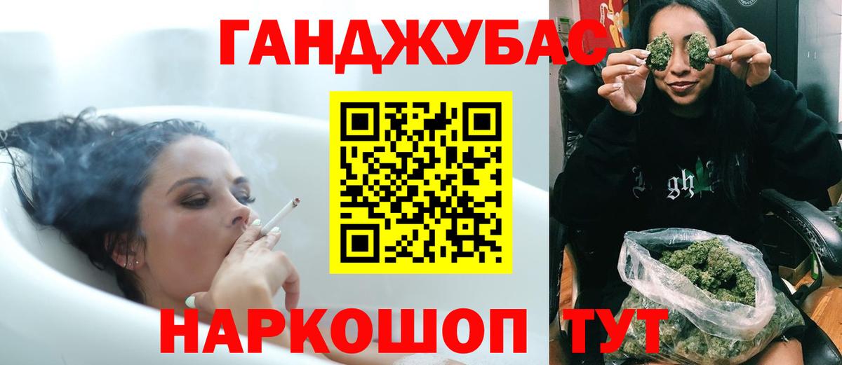 Гурьевск  Каннабис Amnesia  Конопля гибрид  Бошки Шишки планчик  Вход с VPN 